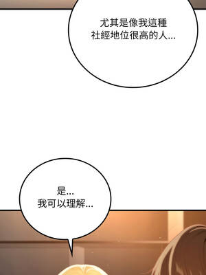 悖論 18-19話_19_11_rrcu