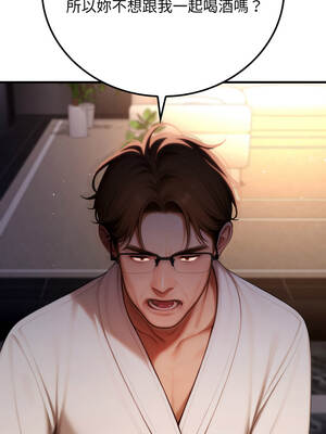 悖論 18-19話_19_12_vpfh