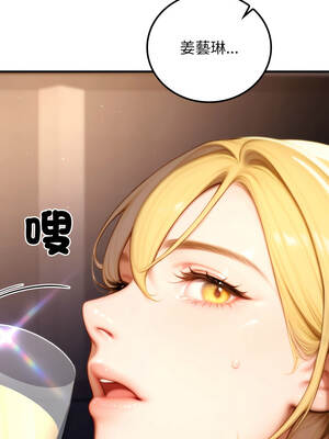 悖論 18-19話_19_13_fryv