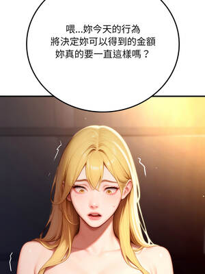 悖論 18-19話_19_14_ltwf