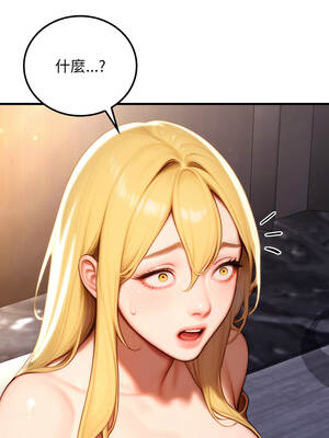 悖論 18-19話_19_15_mdam