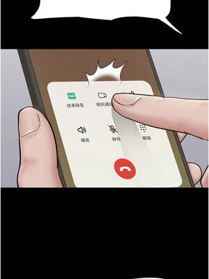 韶恩 88-89話_88_01_ivtq