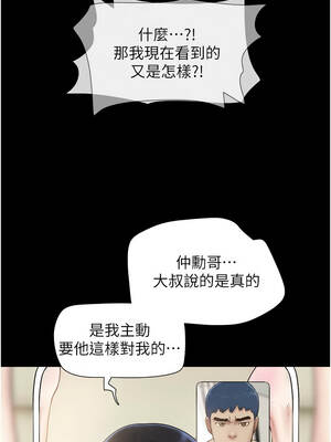 韶恩 88-89話_88_02_xtjf