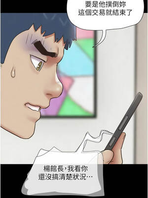 韶恩 88-89話_88_04_wfnl