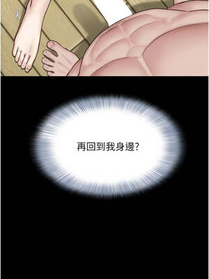 韶恩 88-89話_88_07_clyq