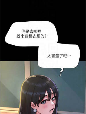 韶恩 88-89話_88_09_ysvg