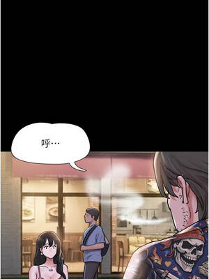 韶恩 88-89話_88_10_audk