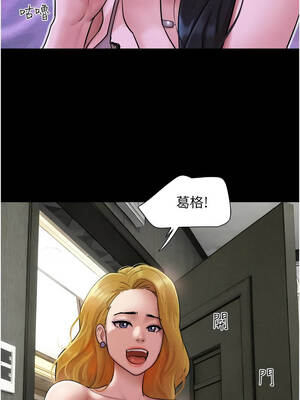 韶恩 88-89話_89_04_hflw