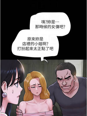 韶恩 88-89話_89_05_ppcc