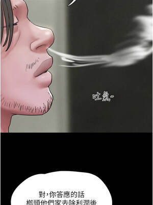 韶恩 88-89話_89_07_guby