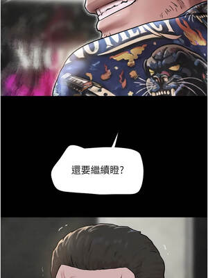 韶恩 88-89話_89_08_mkjp