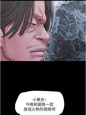 韶恩 88-89話_89_09_ikxu