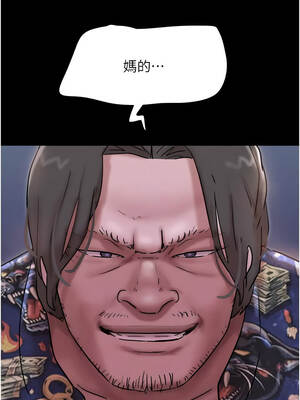 韶恩 88-89話_89_11_vmvc