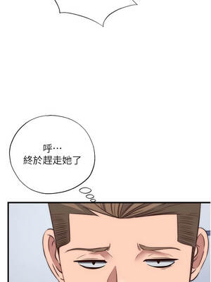 民宿精營中 50-51話_50_06_mksi