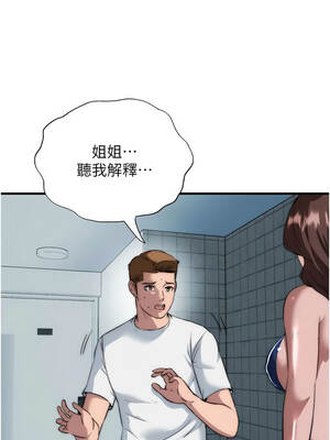 民宿精營中 50-51話_50_07_kqwt