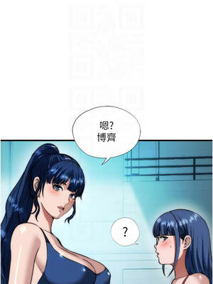 民宿精營中 50-51話_50_11_nftd