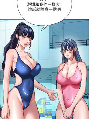 民宿精營中 50-51話_51_01_nxqu