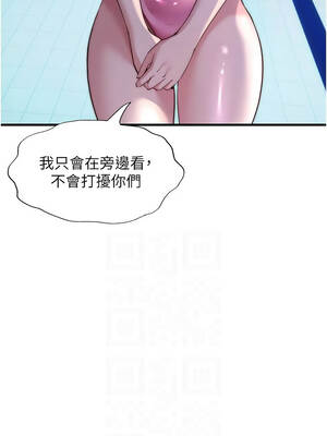 民宿精營中 50-51話_51_02_yvwq