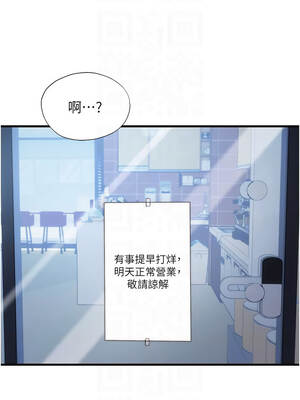 民宿精營中 50-51話_51_05_wmhc