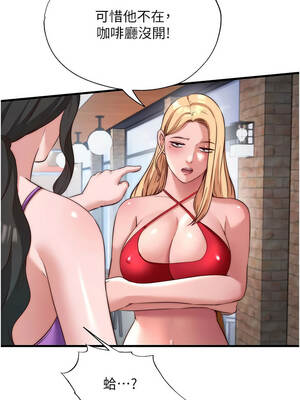 民宿精營中 50-51話_51_06_ttwu