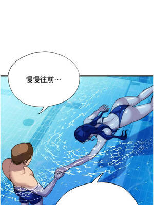 民宿精營中 50-51話_51_08_fyvh