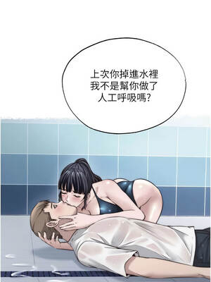 民宿精營中 50-51話_51_10_jrlp