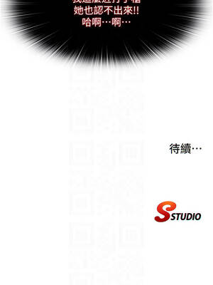 民宿精營中 50-51話_51_12_ldql