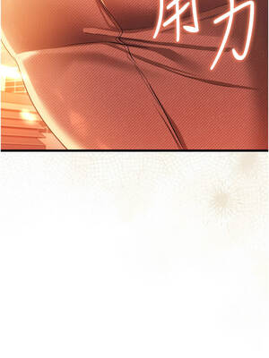 借妻條約 37-38話_37_03_kwow