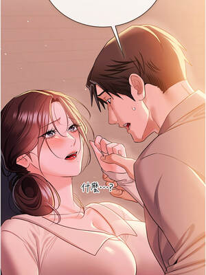 借妻條約 37-38話_37_06_mxgh