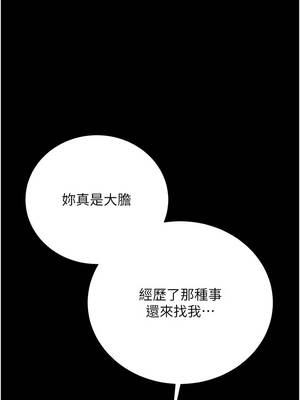 借妻條約 37-38話_38_08_ljjq