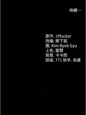 借妻條約 37-38話_38_12_nkog