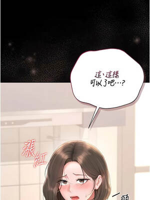 獵艷管理員 31-32話_31_02_yknj