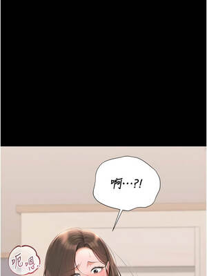 獵艷管理員 31-32話_31_10_qqtk