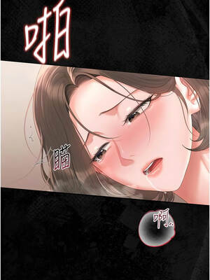 獵艷管理員 31-32話_31_18_dxuu