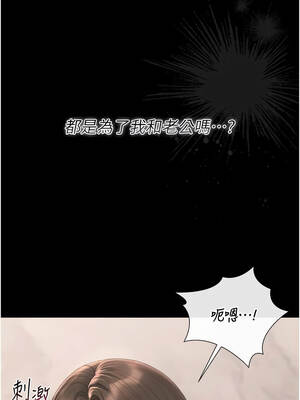 獵艷管理員 31-32話_32_04_tdtk