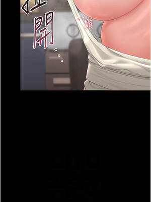 獵艷管理員 31-32話_32_06_itdm