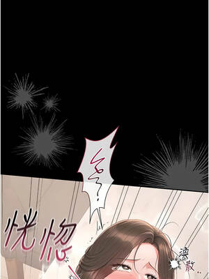 獵艷管理員 31-32話_32_07_ctwi