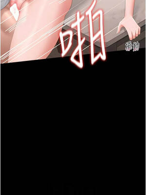 獵艷管理員 31-32話_32_08_diif