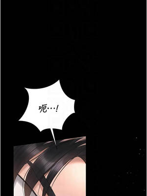 獵艷管理員 31-32話_32_09_awqk