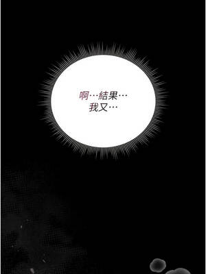 獵艷管理員 31-32話_32_10_nmsj