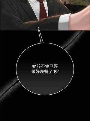 獵艷管理員 31-32話_32_16_shnt