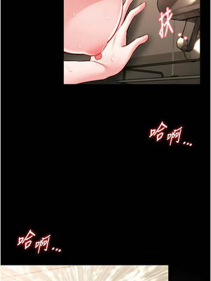 館長是大野狼 9-10話_09_01_glhn