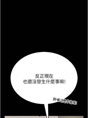 館長是大野狼 9-10話_09_03_dldi