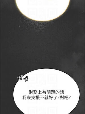 館長是大野狼 9-10話_09_05_hvqc