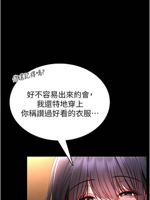 館長是大野狼 9-10話_09_08_rwcp