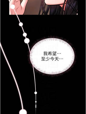 館長是大野狼 9-10話_09_09_qoqv