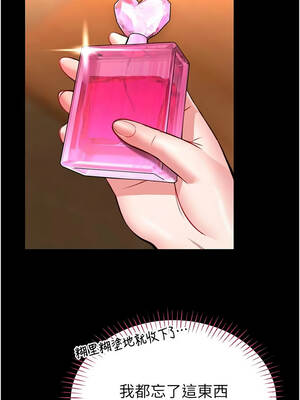 館長是大野狼 9-10話_09_10_btsf