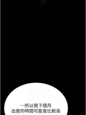 館長是大野狼 9-10話_09_11_jahl