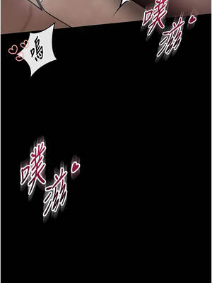 館長是大野狼 9-10話_09_14_nojn