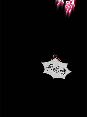 館長是大野狼 9-10話_09_16_qsul